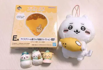 치이카와 (먼작귀) 굿즈 세트 하치와레 토끼 복권 피규어 플레이트