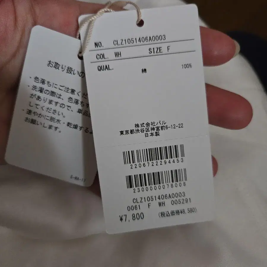 8번째 상품 이미지
