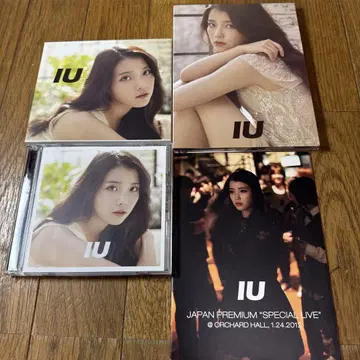 iu good day Japanese 초회 한정판