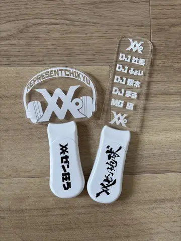 레페젠 지구 레페젠 폭스 응원봉