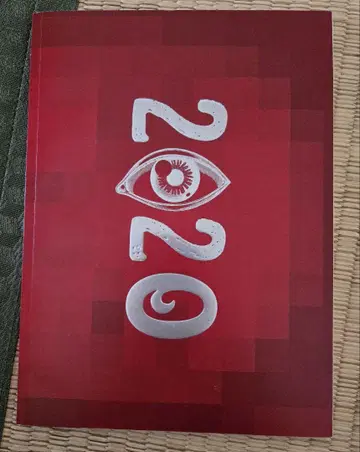 2020 팜플렛