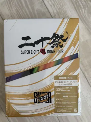 SUPER EIGHT DOME TOUR  [초회 한정판]