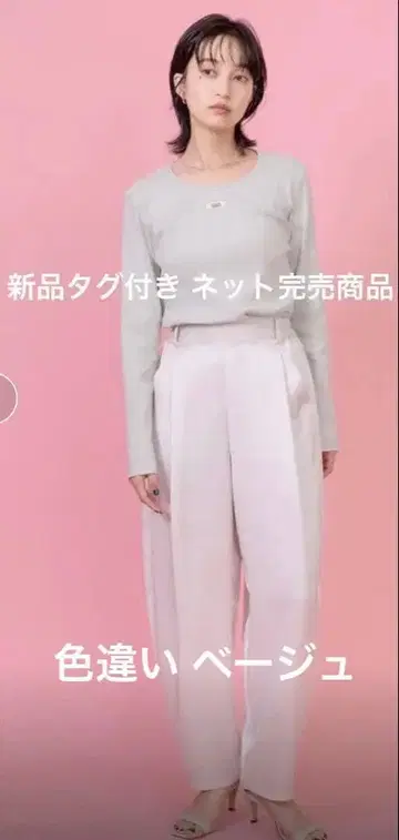 Eimee Law 인터넷 완판템 택 포함 새상품 턱 코쿤 새틴 팬츠