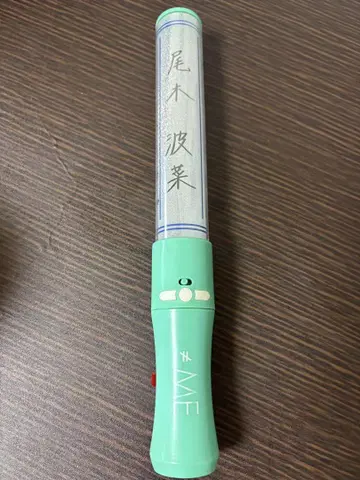 노이미 응원봉