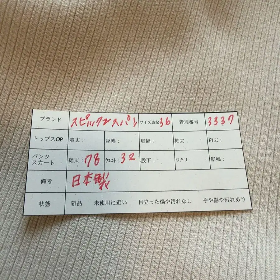 11번째 상품 이미지