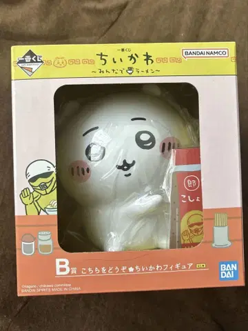치이카와 (먼작귀) 모두 함께 라면 B상
