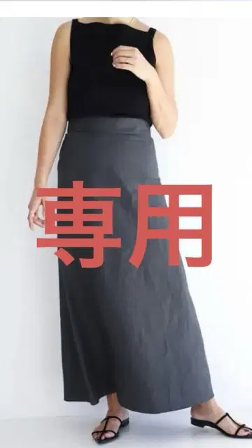 빔즈 / 린넨 심플 롱 스커트 .M