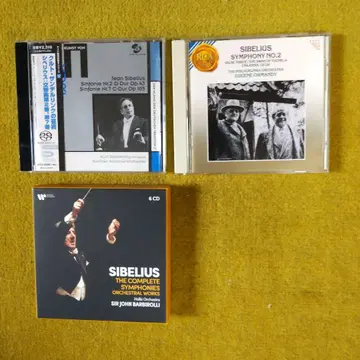 시벨리우스 교향곡 명반 CD 3종 세트 (CD 8장)