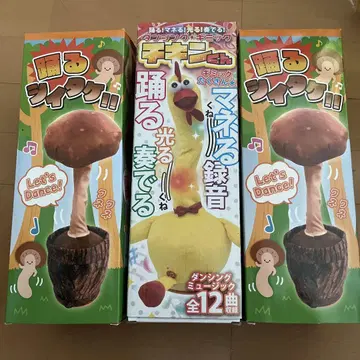 춤추는 표고버섯! 댄싱 기믹 치킨 군