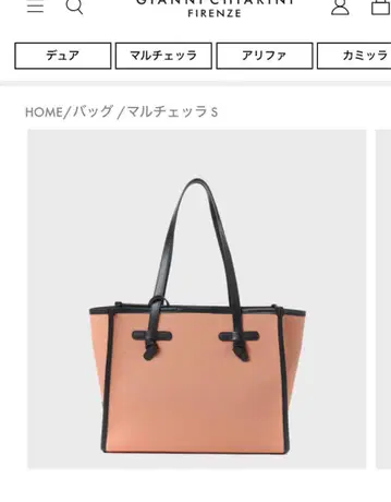 GIANNI CHIARINI 마르첼라 S 백
