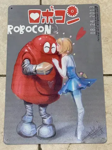 로보콘 양철 간판