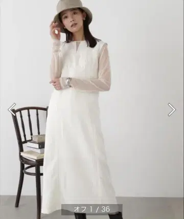 N. Natsural Beaty Basic I 라인 점퍼 스커트