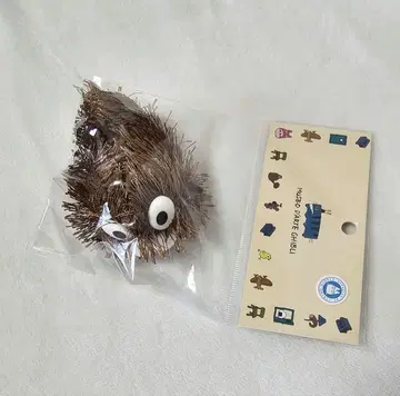 애벌레 봉제 인형 마그넷 지브리 미술관