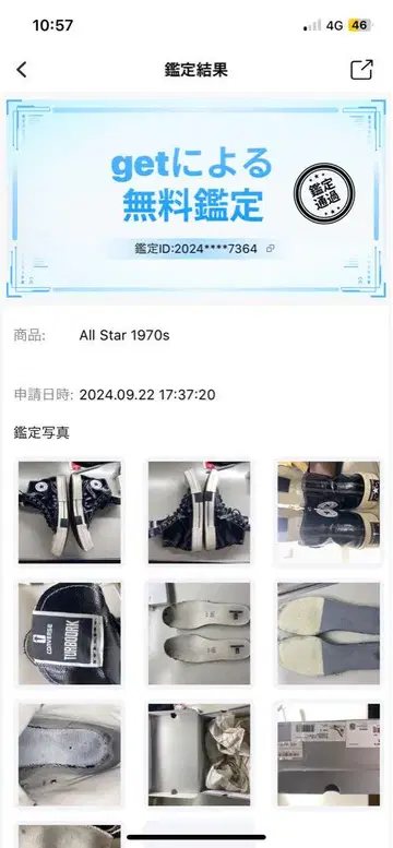컨버스 drkshdw 척 타일러 올스타 70
