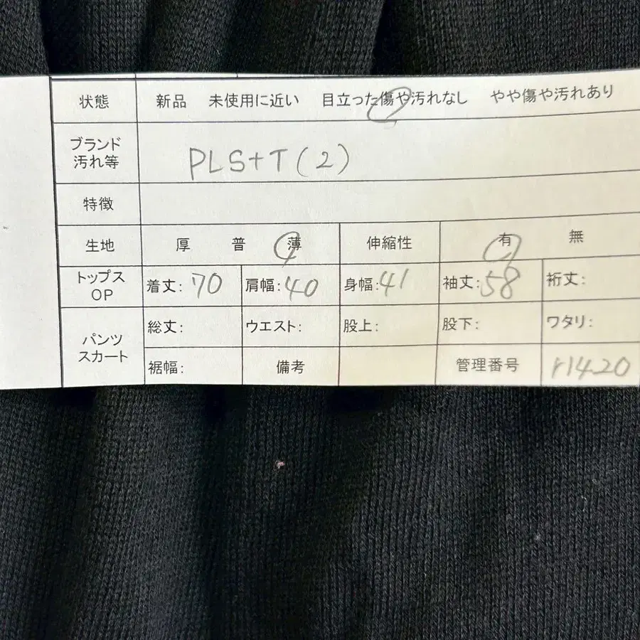 2번째 상품 이미지