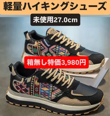 경량 하이킹 슈즈 27.0cm