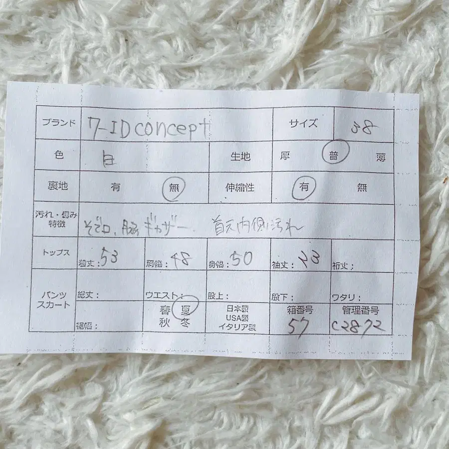 10번째 상품 이미지