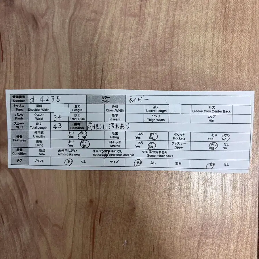 10번째 상품 이미지