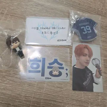 ENHYPEN 히스 세트 WALKTHELINE