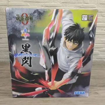 주술회전 블랙 센 피규어 SEGA Luminasia
