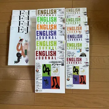 영어 저널 2000년 12월호 2001년 1~5월호