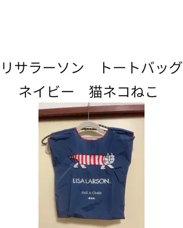가격 인하 LISA LARSON 토트백 네이비 고양이 디자인