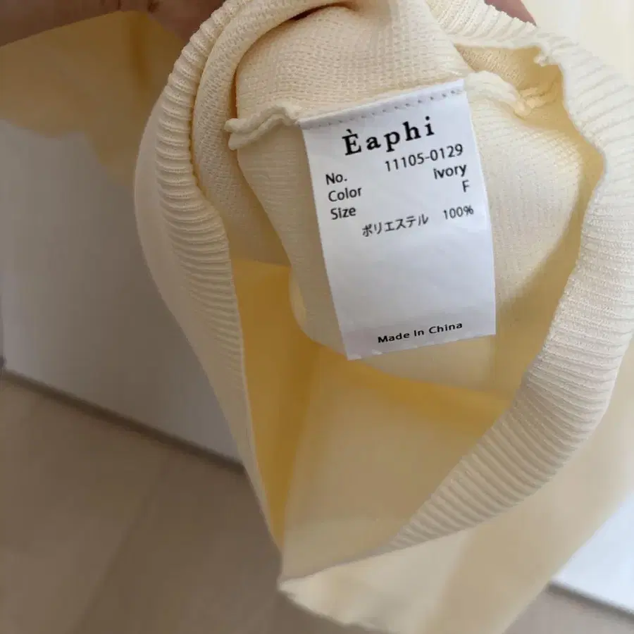3번째 상품 이미지