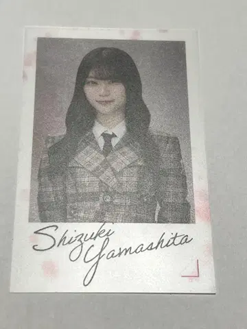 야마시타 시즈키 클리어 스티커 사쿠라자카46