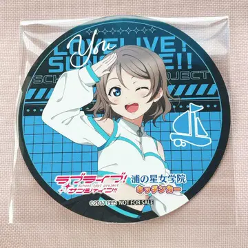 Aqours 와타나베 요 코스터
