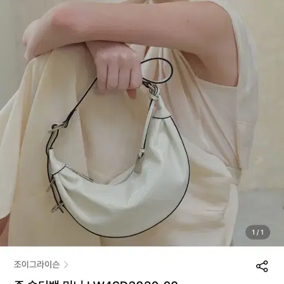 JOY GRYSON | 조이그라이슨 Joy Gryson Sierra Balloon Shoulder