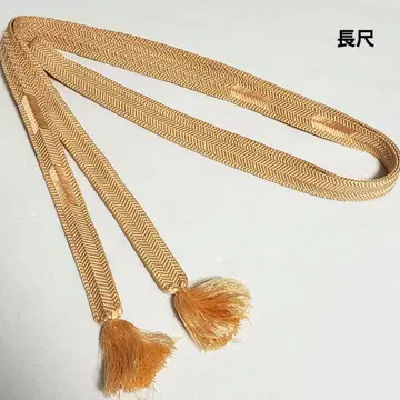 (e29) 허리띠 단품 기모노 일본 정통의상 소품 오비 끈 긴 길이