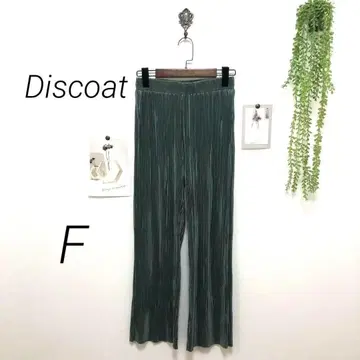 8453-2 디스코트 Discoat 플리츠 이지 팬츠 F 무지