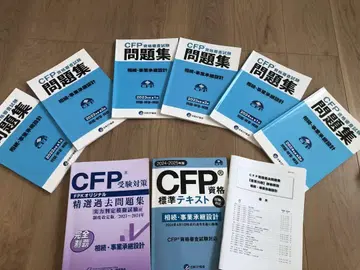 CFP 상속 및 사업 승계 설계