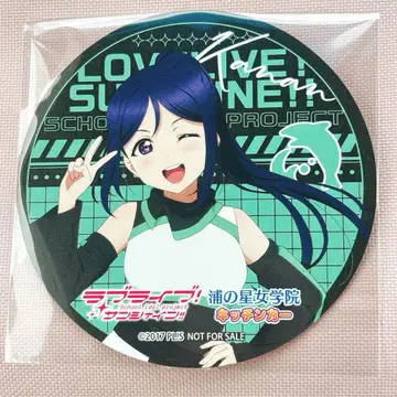 Aqours 마츠우라 카난 코스터