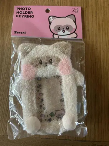 Zeroni 하니니 사진 홀더 키링