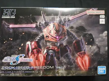 즈고크(SEED-FREEDOM Ver.) 외 4개 묶음 판매