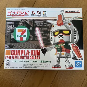 GUNPLA-KUN (7-ELEVEN 한정 컬러)