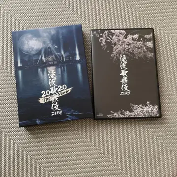 타키자와 가부키 ZERO 2020 The Movie 초회판 일반ver