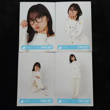 히나타자카46 쇼겐지 요코의 집 코디 4종 컴프
