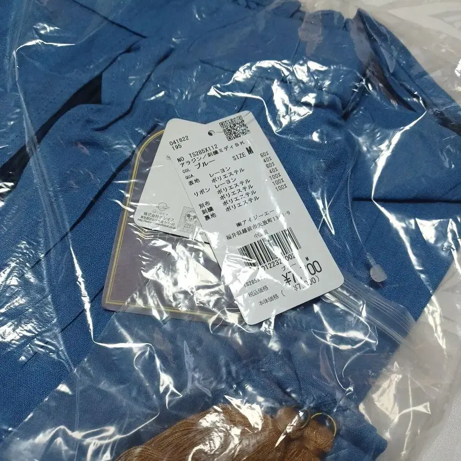 9번째 상품 이미지