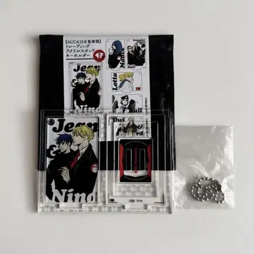 ACCA 13구 감찰과 10주년 아크릴 스탠드 키링 진 니노