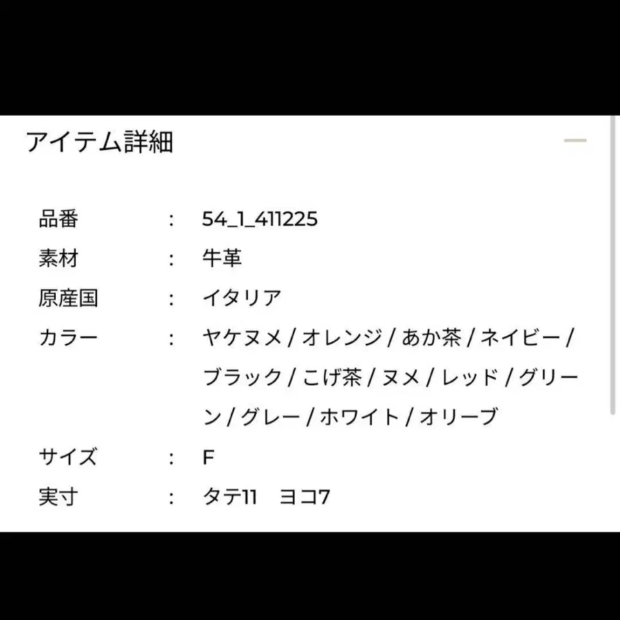 5번째 상품 이미지