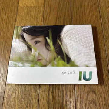 IU 스무 살의 봄 Twenty Years of Spring