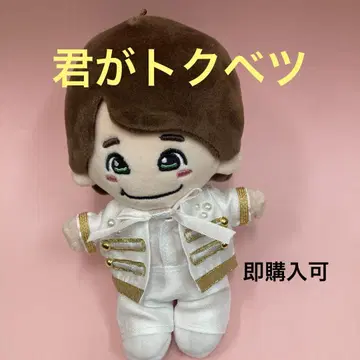 당신이 특별하다, 오동나무의 황태자, 치비누이 의류