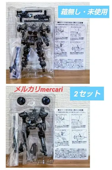 ARMORED CORE 원코인 피규어 2세트