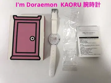 I'm Doraemon KAORU 손목시계 도라에몽