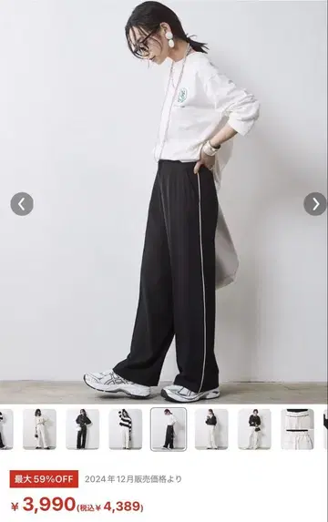 니센 팬츠 택 포함