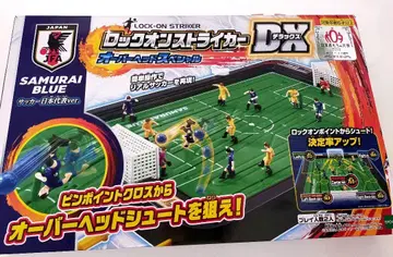 축구판 락온 스트라이커 DX