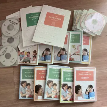 타노마나 보육사 완전 합격 강좌 2022년판