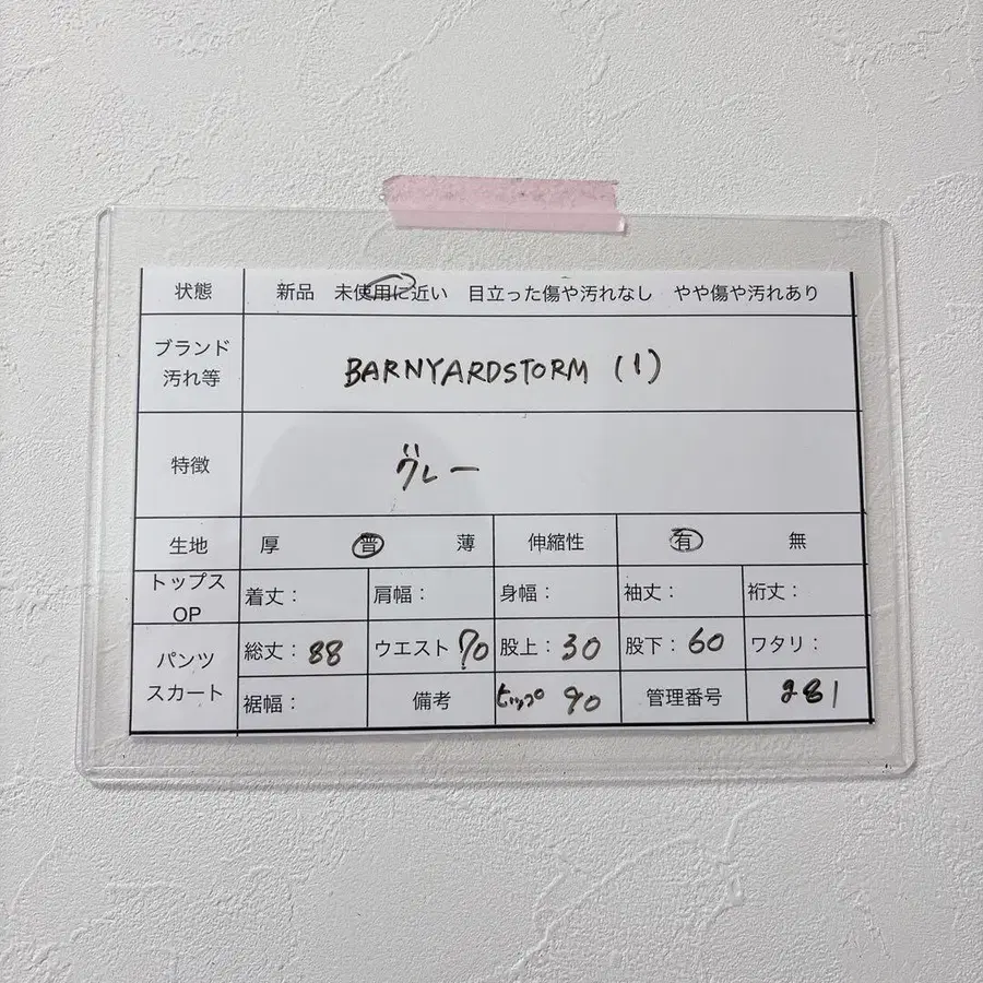 9번째 상품 이미지